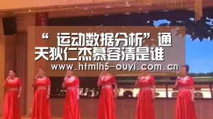  体育资讯