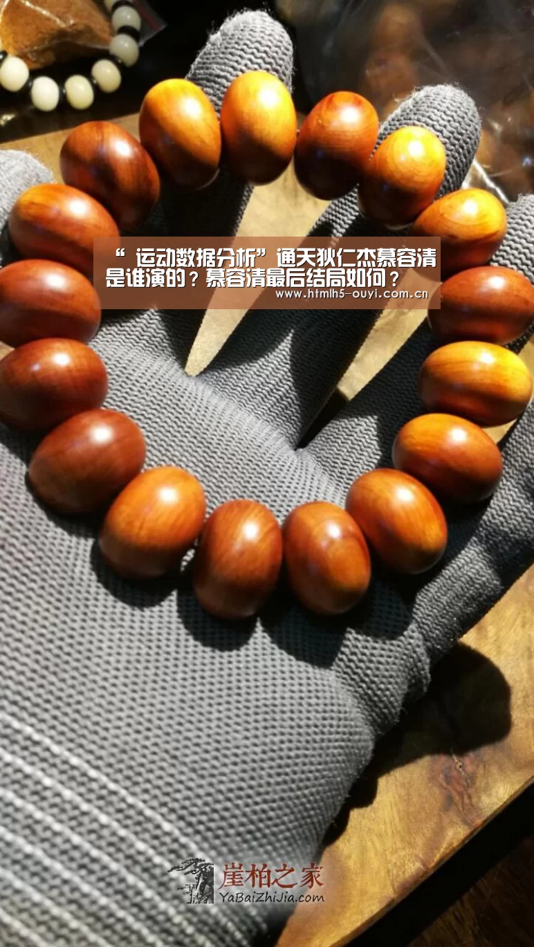 体育赛事