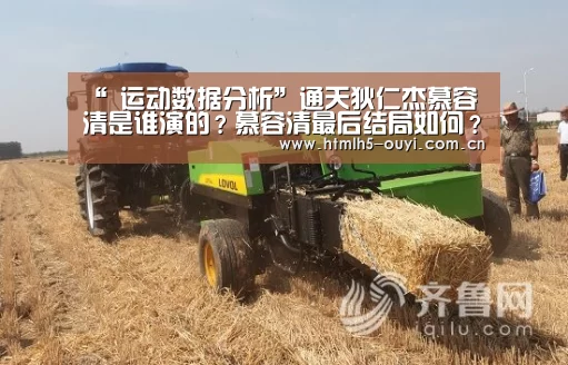  体育资讯