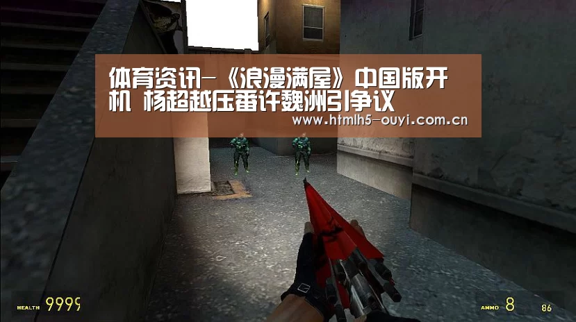  运动健身
