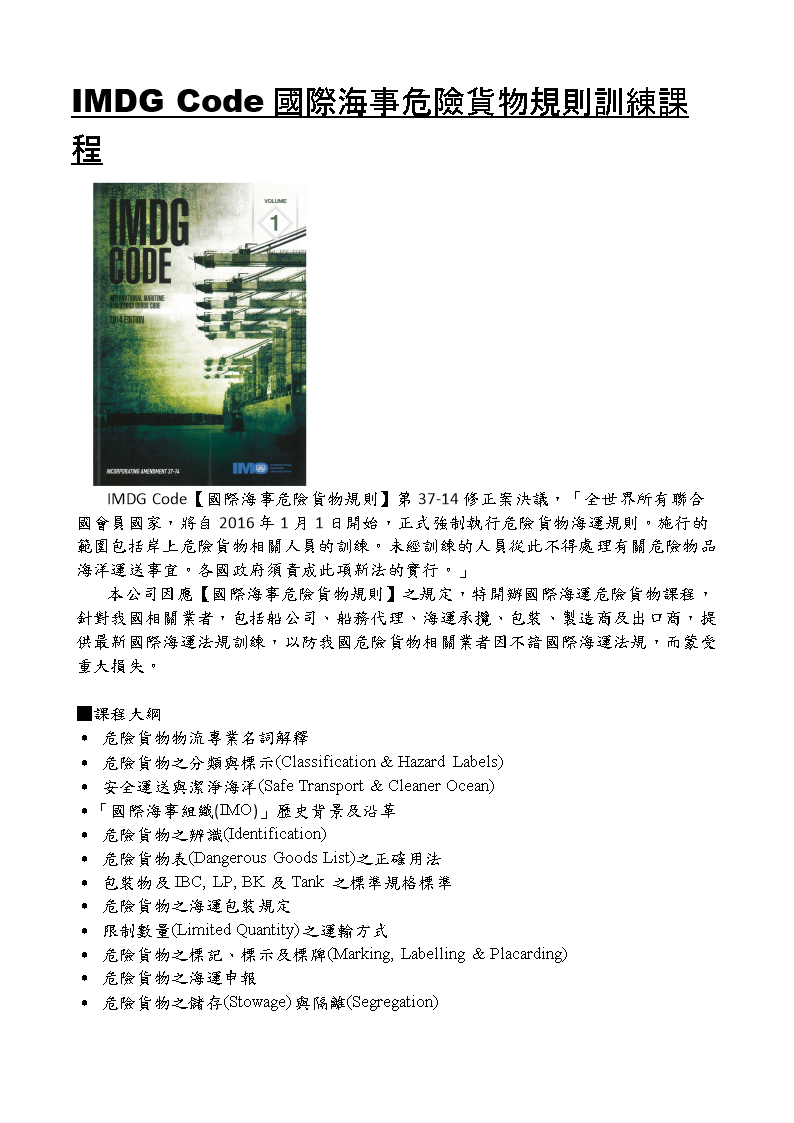  运动健身