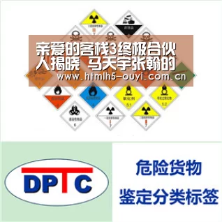 亲爱的客栈3终极合伙人揭晓 马天宇张翰的评价如何- 体育赛事(图2) 智能训练