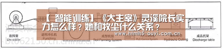  体育赛事