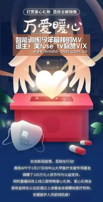 智能训练|今年最棒的MV诞生!美fuse tv称赞VIXX《桃源境》今年最佳(图2) 运动健身