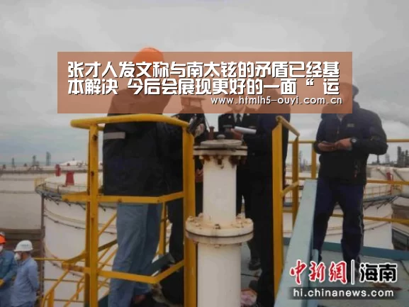  运动健身