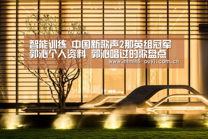  运动数据分析