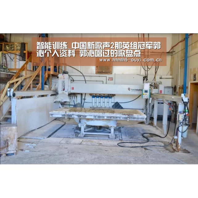  智能训练