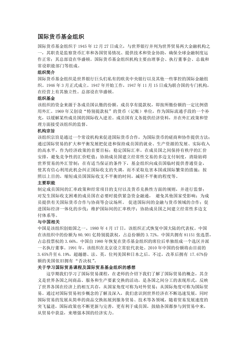 向往的生活3张子枫是常驻吗 张子枫加入向往的生活| 运动数据分析(图1) 体育赛事