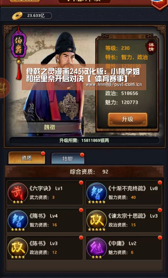  智能训练