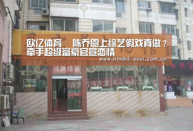  运动健身